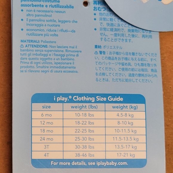 I-Play Hat and Swim Diaper Set 3T Green - Picture 5 of 11